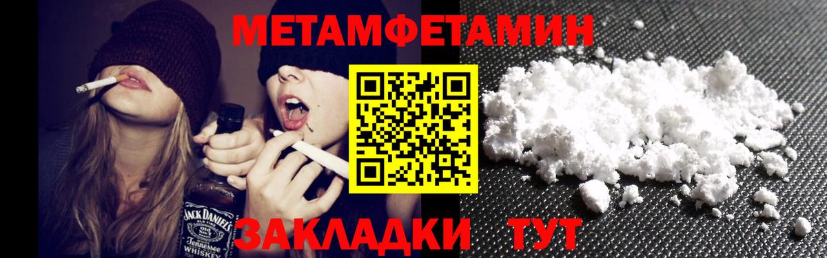 Amphetamine 98% Воронеж