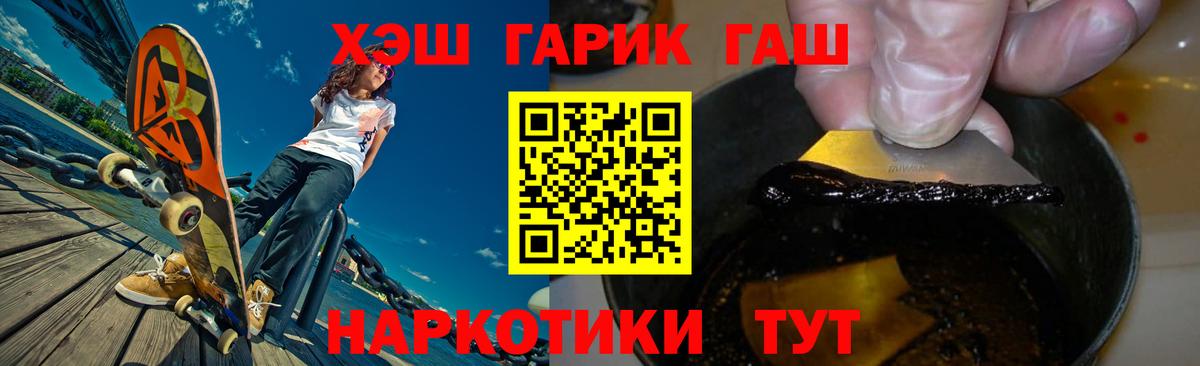 Гашиш индика сатива Воронеж