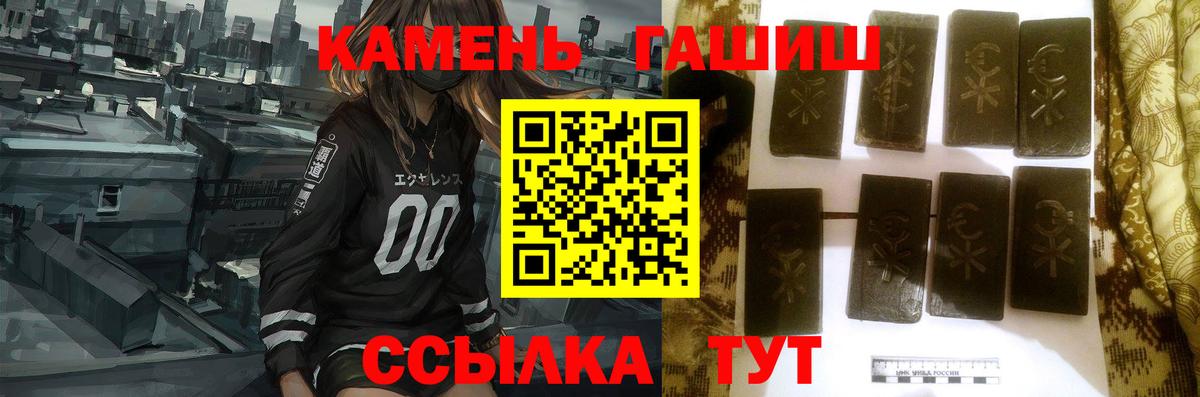 Воронеж  ГАШ Изолятор  ГАШИШ hashish  ГАШ  Вход с VPN 