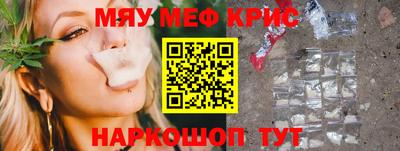 шишки Апшеронск