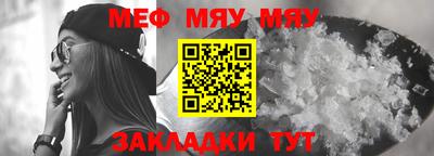 шишки Апшеронск