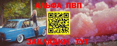 мет Долгопрудный
