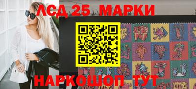 кристаллы Апрелевка