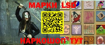 кристаллы Апрелевка