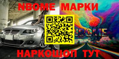 кристаллы Апрелевка