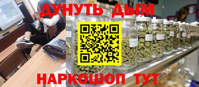 шишки Апшеронск