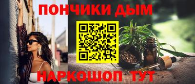 кристаллы Апрелевка