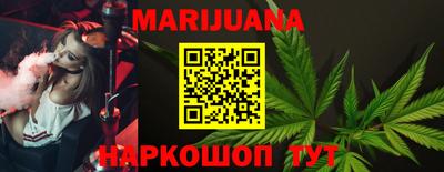 кристаллы Апрелевка