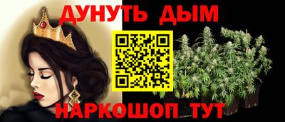 кристаллы Апрелевка