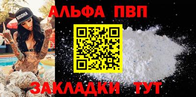 шишки Апшеронск