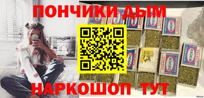 шишки Апшеронск