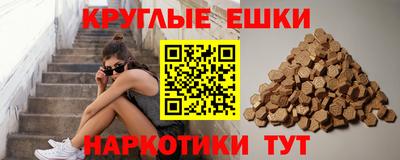 кристаллы Апрелевка