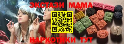 шишки Апшеронск