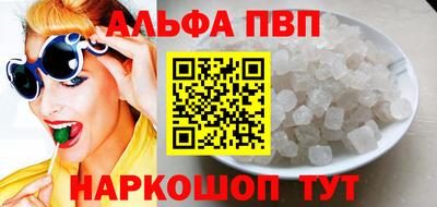 шишки Апшеронск