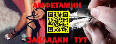 шишки Апшеронск