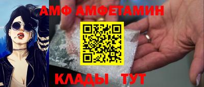 шишки Апшеронск
