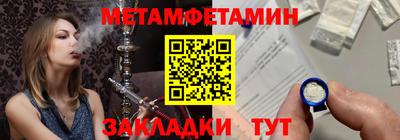 кристаллы Апрелевка