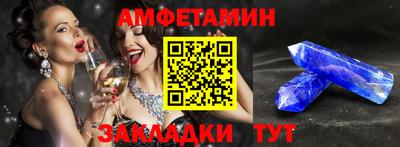 шишки Апшеронск