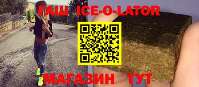 шишки Апшеронск