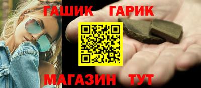 шишки Апшеронск