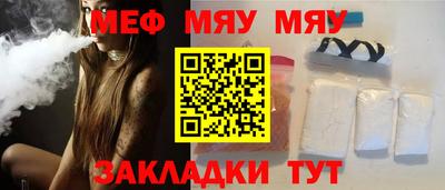 кристаллы Апрелевка