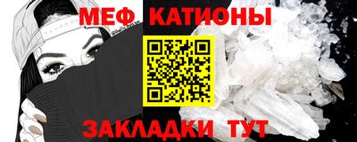 кристаллы Апрелевка