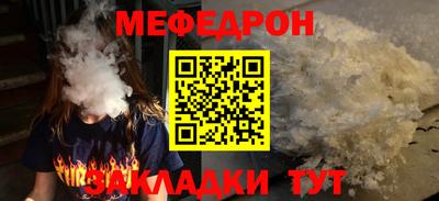 шишки Апшеронск