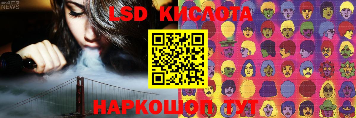 LSD-25 экстази кислота  Вход с VPN  Лсд 25 экстази ecstasy  Воронеж 