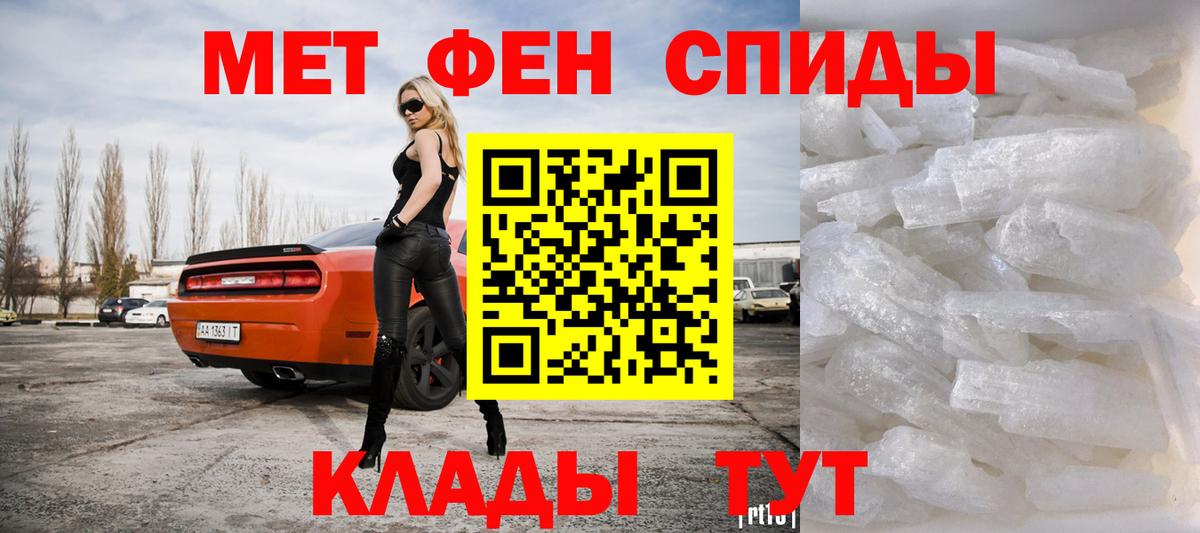 Первитин Methamphetamine  Первитин  Воронеж  Вход с VPN 