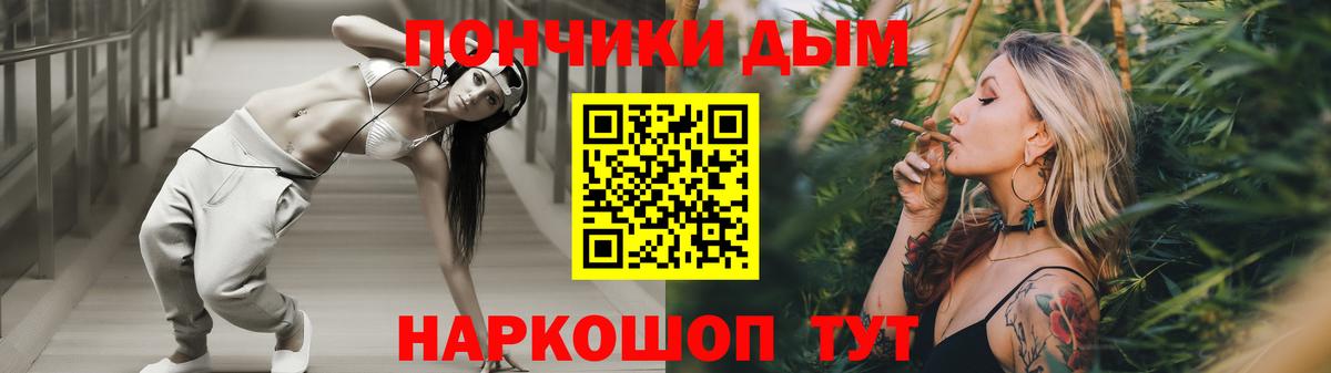 Бошки марихуана гибрид  Бошки марихуана Bruce Banner  Вход с VPN  Бошки марихуана THC 21%  Воронеж 