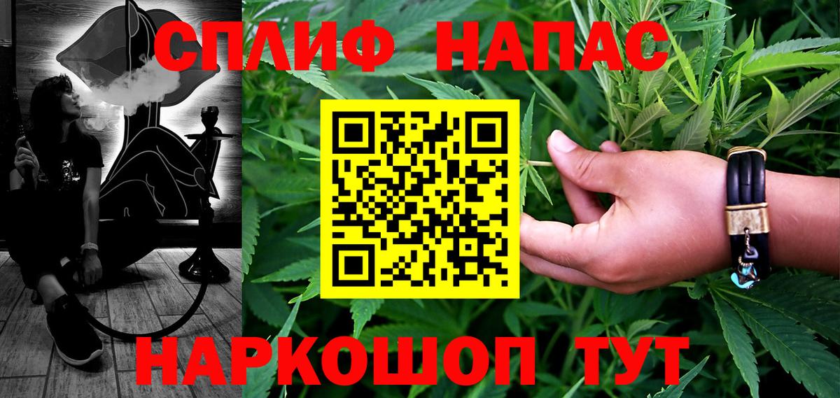 Марихуана семена Воронеж